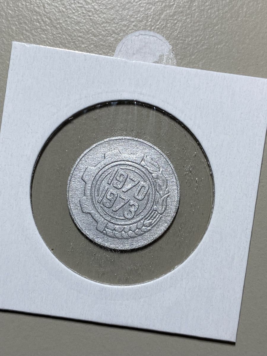Tutti le monete: Algérie - 5 centimes - 1970 Fao  1er plan  – Usato da Payerne venduto da Mike1682 1