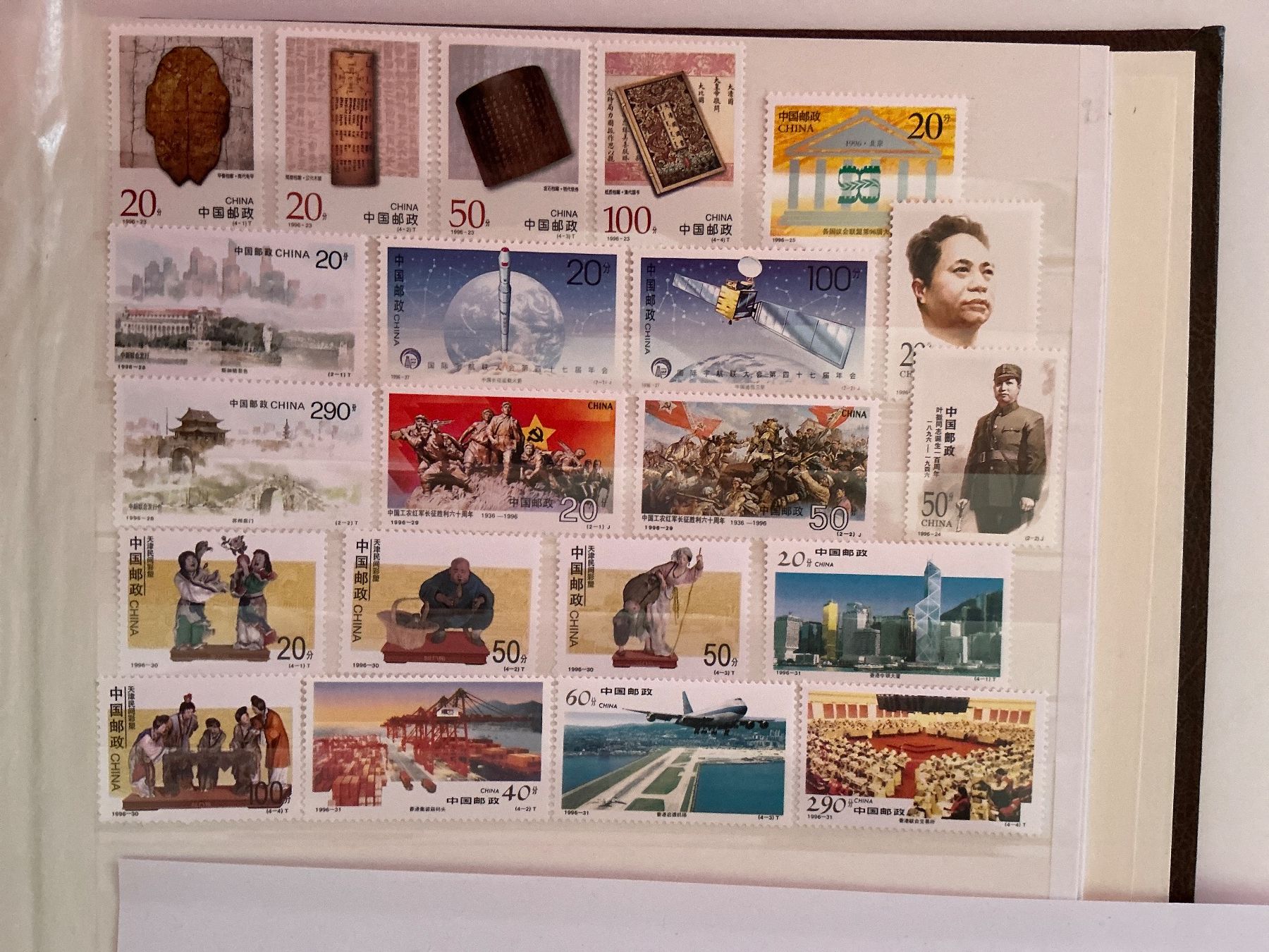 Tutti i francobolli: China 1996  postfrisch ** – Nuovo (secondo la descrizione) da Oberrieden venduto da Zimartin1 3