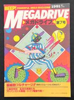 Sega Mega Drive Magazin Japanisch - Miniheft