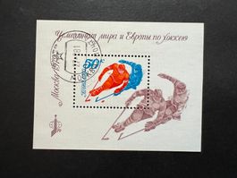 Russland Eishockej WM 1979  Block gest. (E382)
