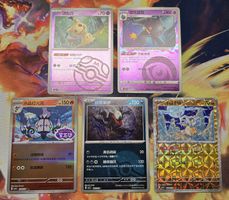 5 Chinesische Pokémon Karten