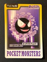 Gastly #92 Pokemon Japanese 1997 Carddass