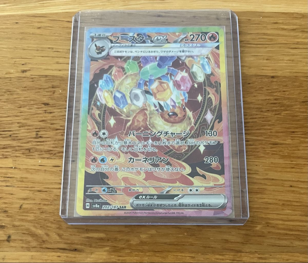 Cartoline: Flareon ex (Japanisch) – Nuovo (secondo la descrizione) da Uesslingen venduto da id.1