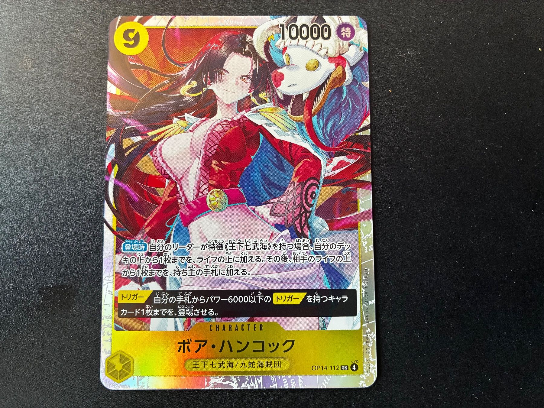 Sammelbilder & Trading cards: One Piece - Boa Hancock OP-112 SR - jp – Neu (gemäss Beschreibung) aus Hütten von yve_tf69