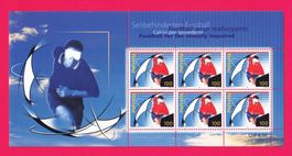 2005, 1166, Sonderbogen Seebehindertenfussball, Postfrisch**