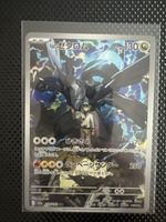 N‘s Zekrom #210 JP