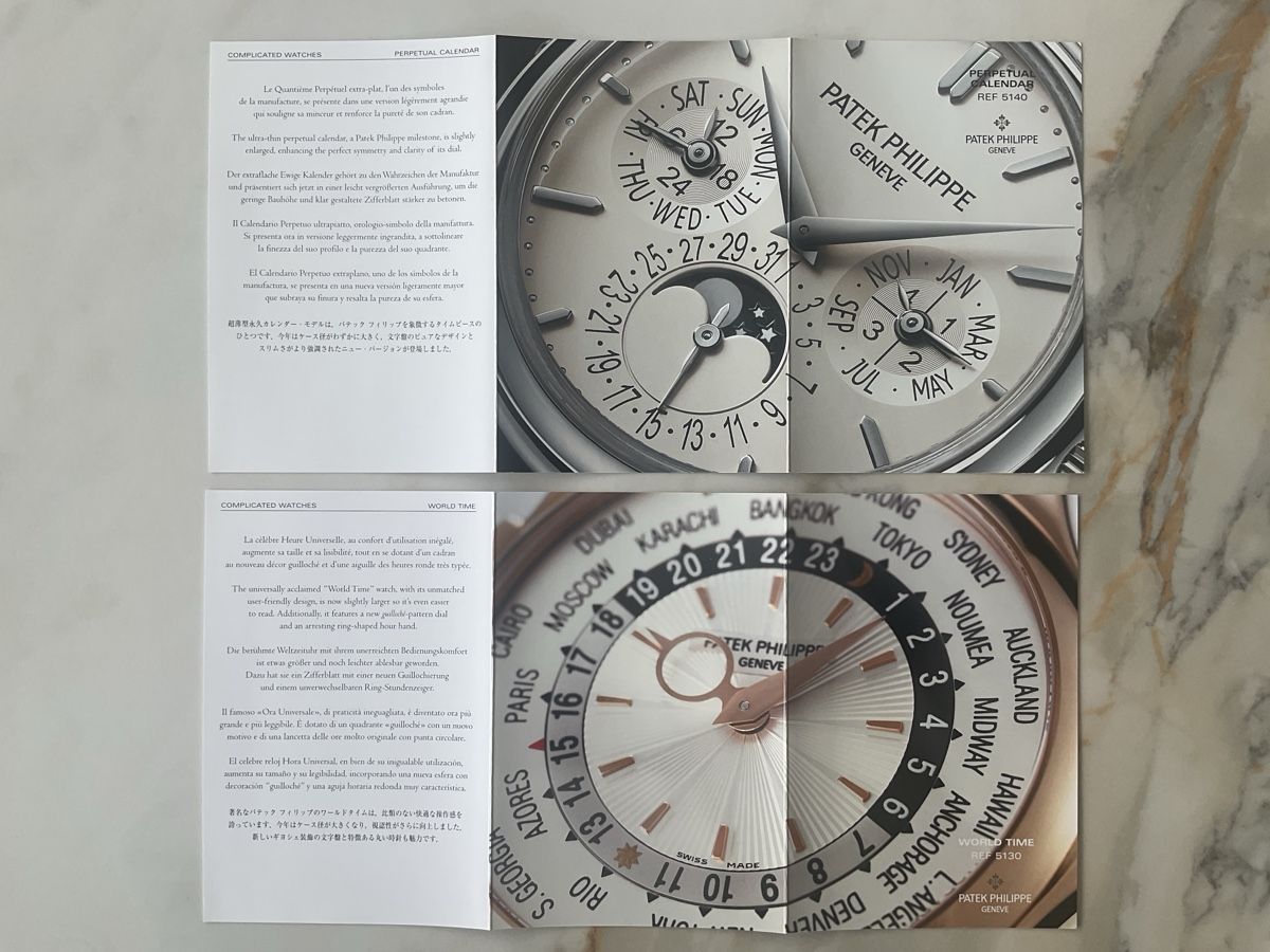 Cartoline postali: Patek Philippe New Models 2006 – Usato da Brugg AG venduto da Roby61 3