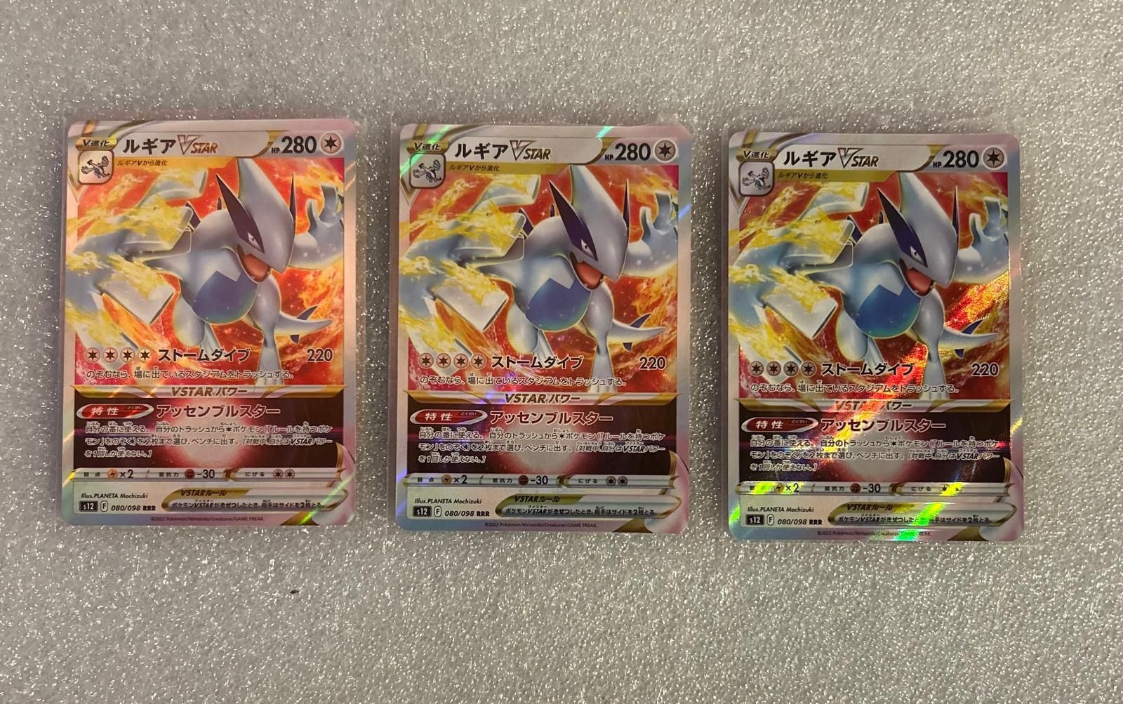 Pokémon Carte collezionabili: Lugia VSTAR 3er Set JP – Nuovo (secondo la descrizione) da Wildhaus venduto da collectony