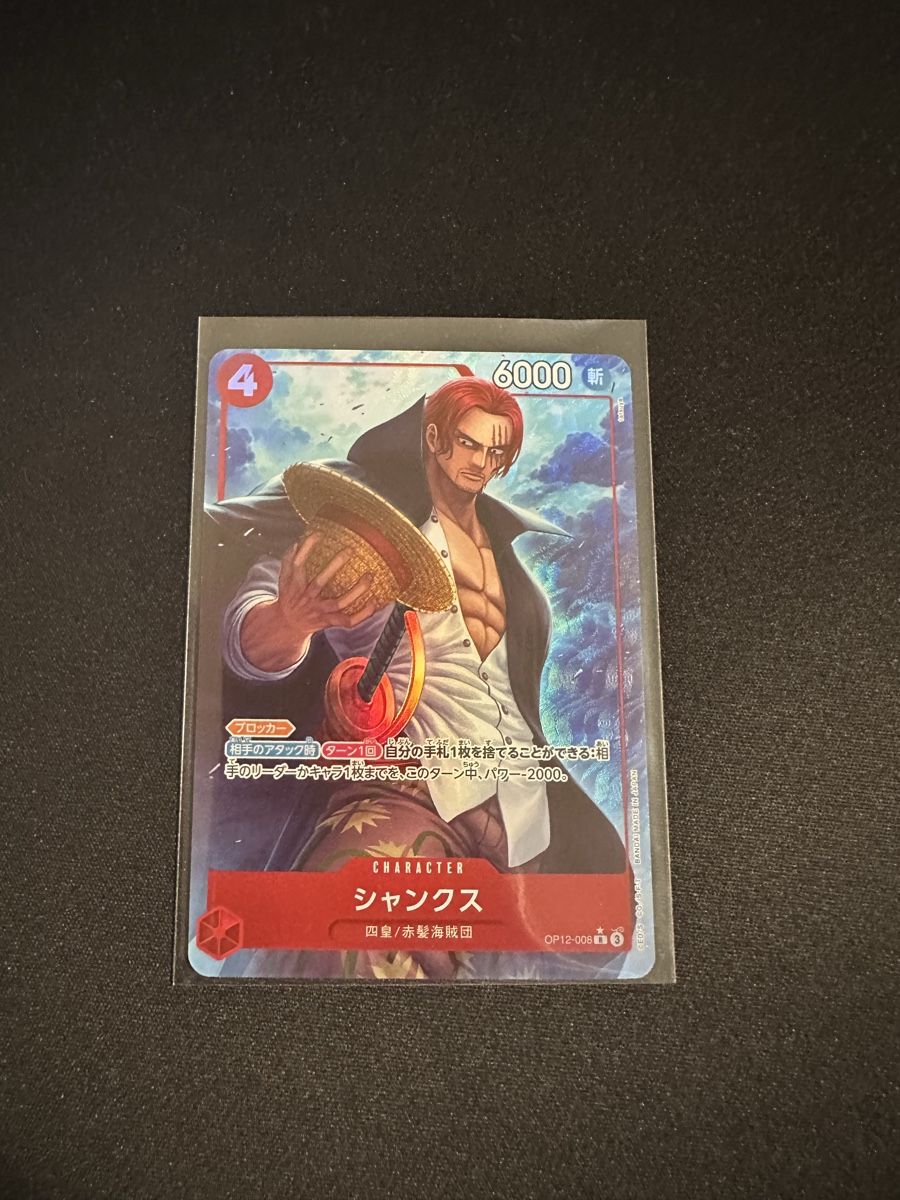 Bandai Carte collezionabili: One Piece Shanks OP12-008 JP – Nuovo (secondo la descrizione) da Grafenried venduto da CapyCardClub