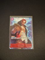 One Piece Shanks OP12-008 JP