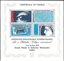 FRANKREICH 1975 ARPHILA 75 PARIS BLOCK **POSTFRISCH** - M142