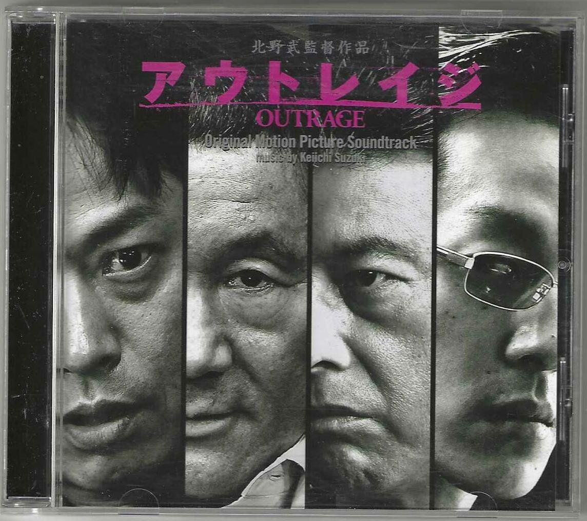 CD: Keiichi Suzuki - Outrage - Japan Edition – Usato da Genève venduto da CDLPBookS