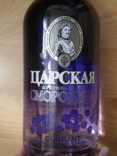 Original Black Currant Vodka 0,7 Premium Quality (Neu und ...