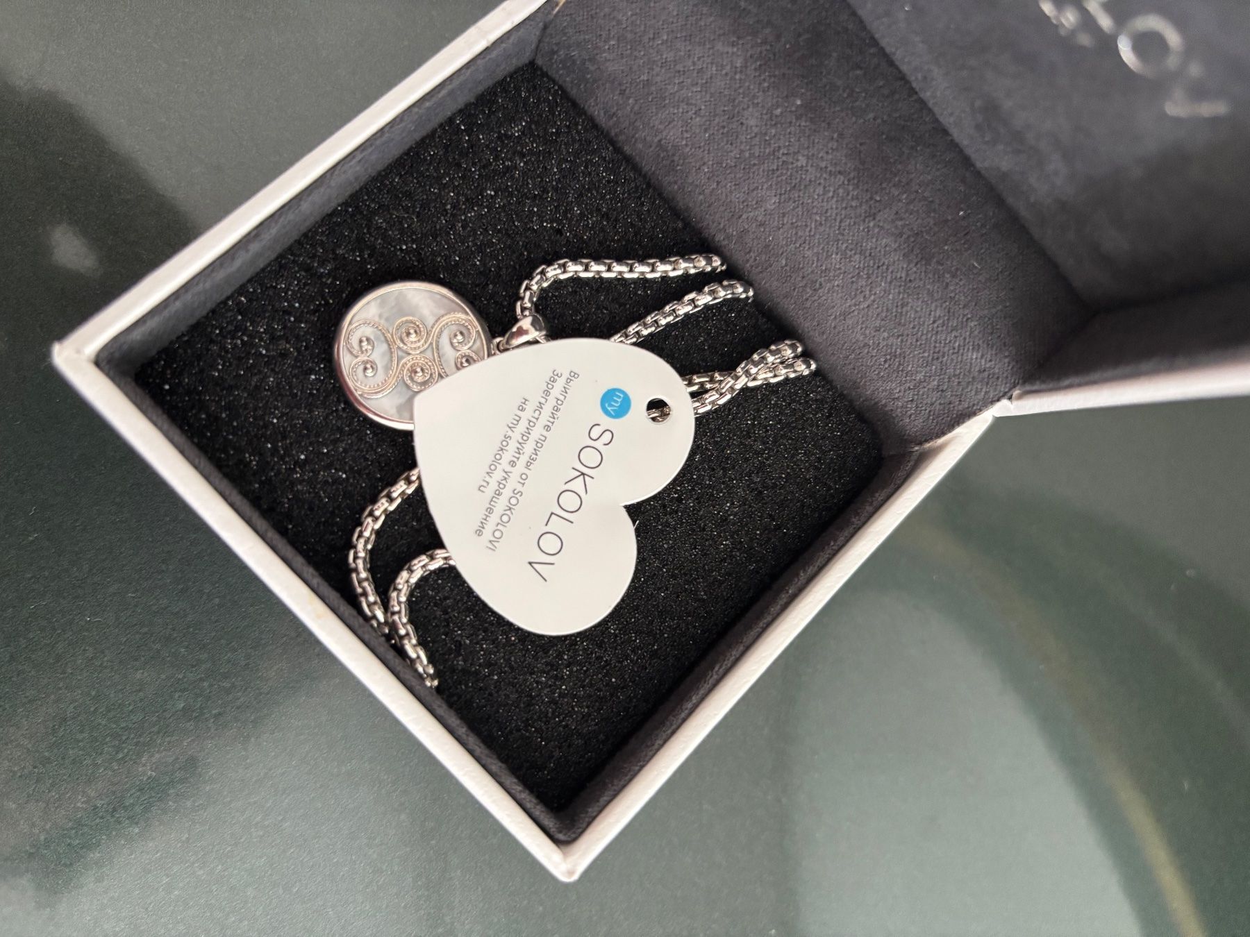 Colliers: Collier russe – Neuf avec emballage d'origine à Neuchâtel par Anna87 1