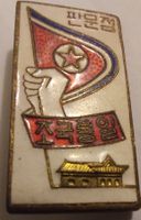 Antike, seltene Nordkoreanische Anstecknadel aus Messing.