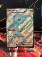 Pokémon Mew ex #216/091 - EN