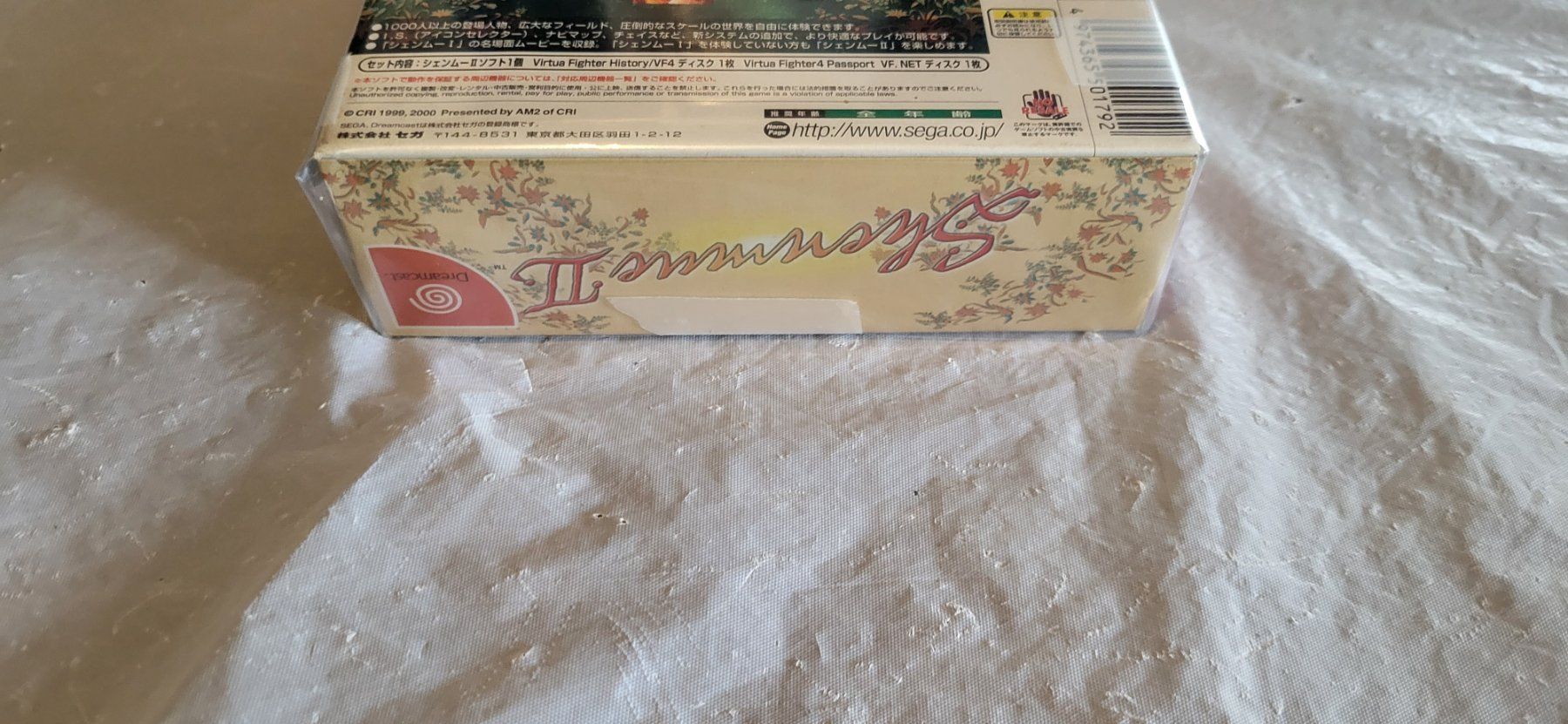 Spiele: Shenmue 2 Dreamcast Japan NEU – Neu und originalverpackt aus Gretzenbach von Uli1980 2
