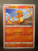 Pokémon JPN Glumanda/Charmander guter Zustand