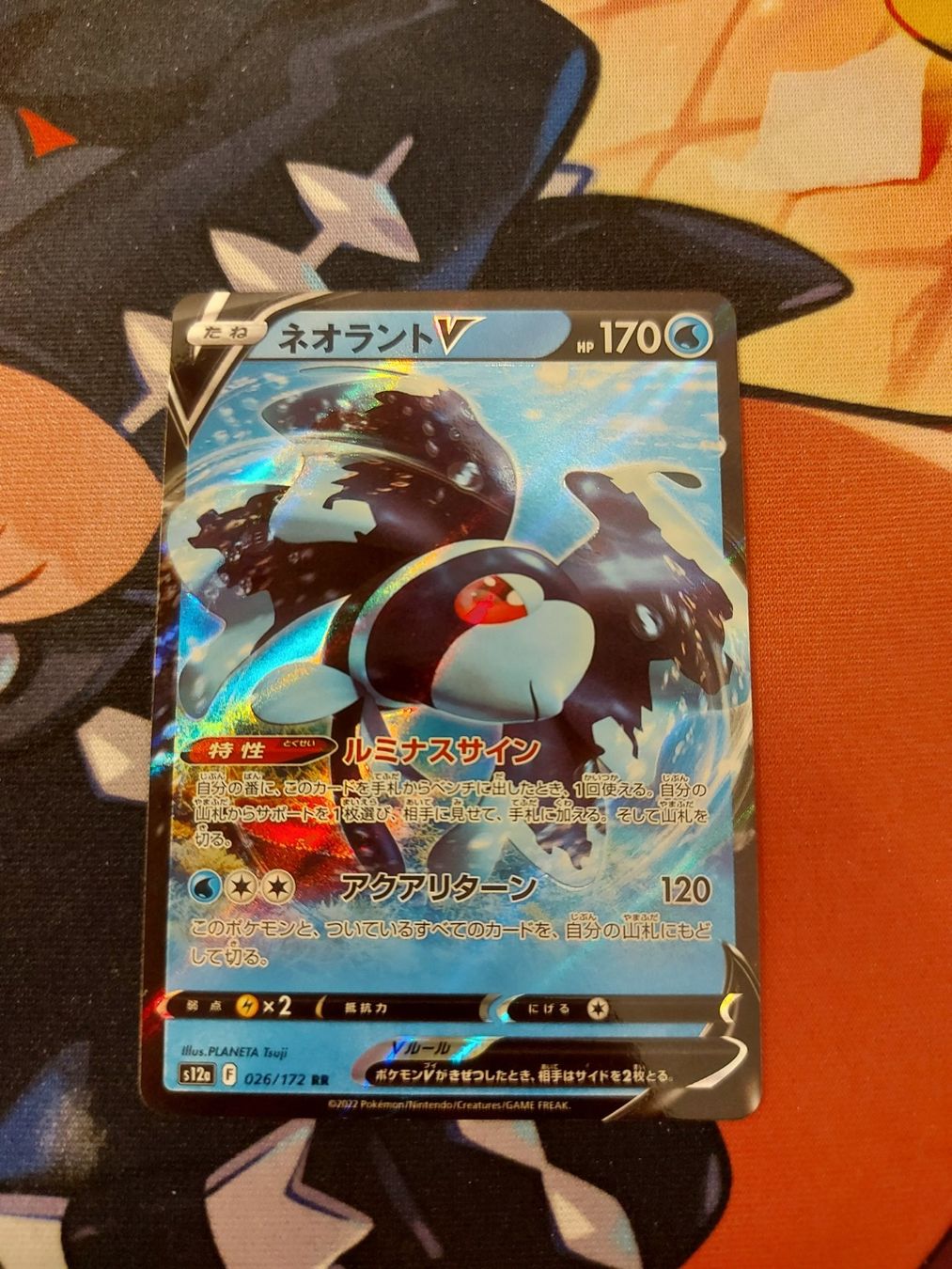 Pokémon Carte collezionabili: Lumineon V JAP – Usato da Biasca venduto da Sara_Poke123