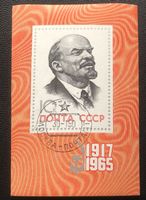 CCCP Block Briefmarken gestempelt    Siehe Original Fotos