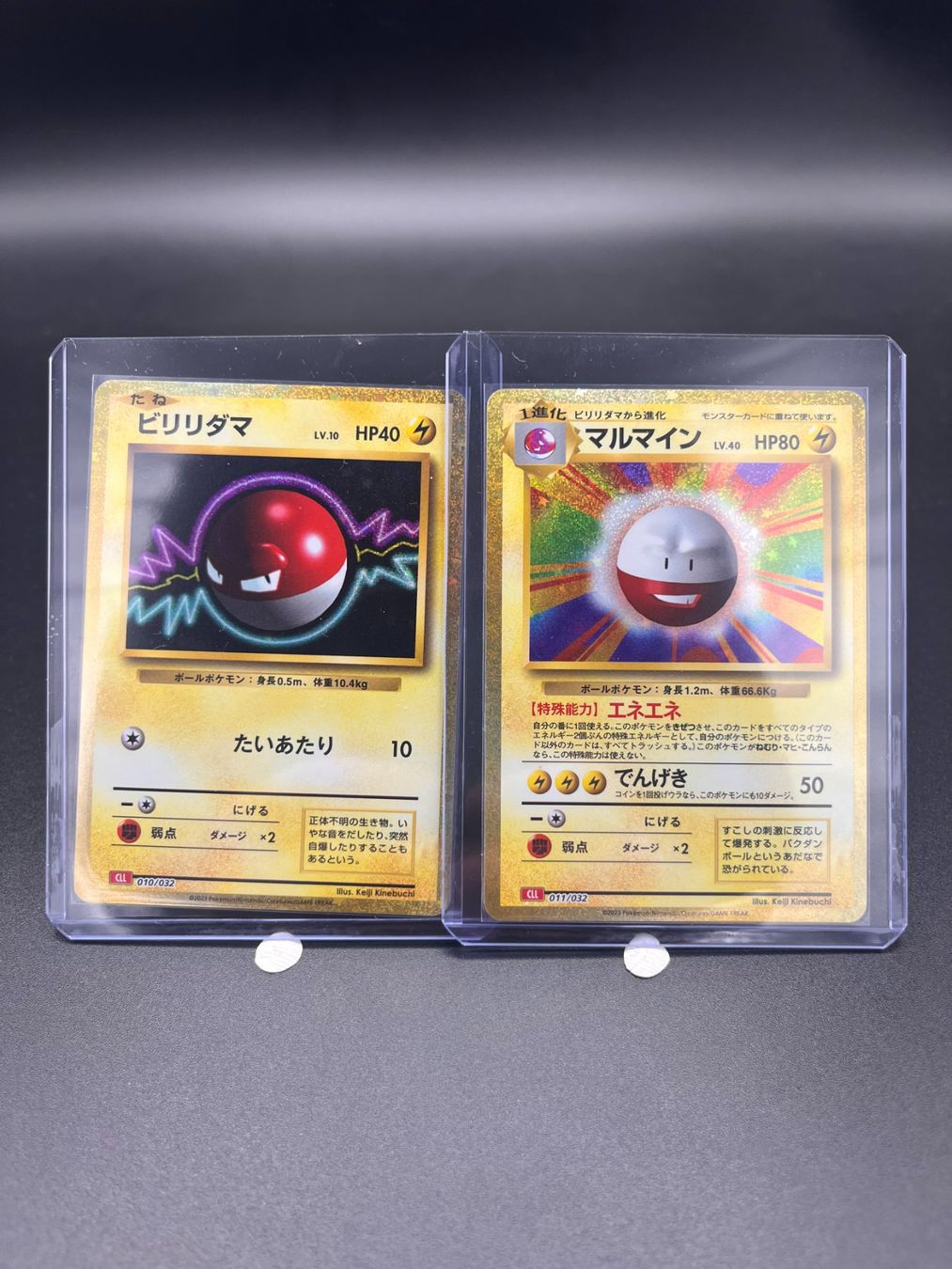 Pokémon Cartes à collectionner: Pokémon Voltorb & Electrode – Japanese Classic CLL – D'occasion à Neuchâtel par alv_r8vr 2