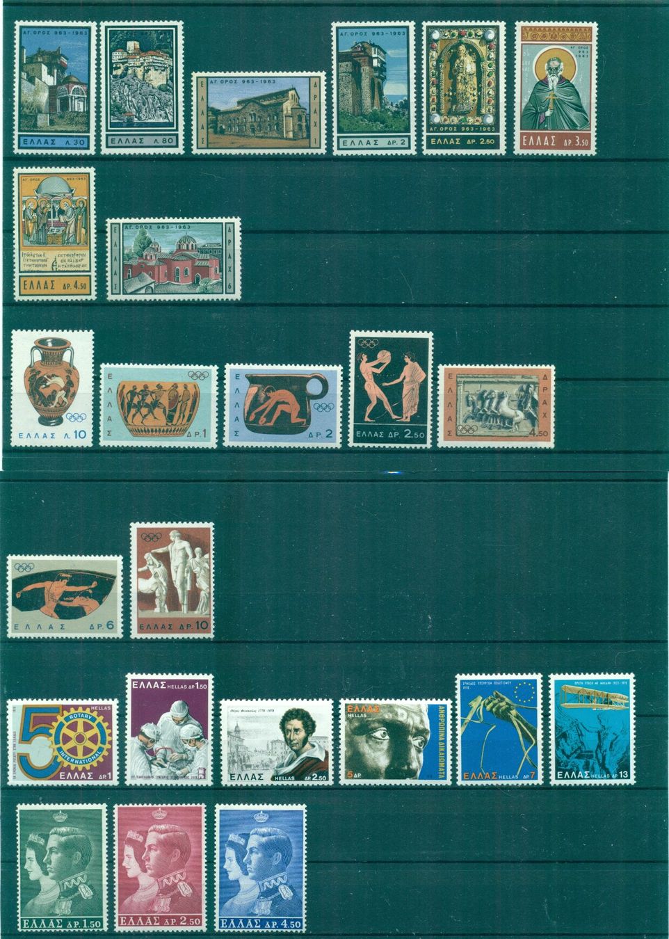 Tutti i francobolli: Griechenland Briefmarken 1963 - 1978 – Usato da Nesselnbach venduto da dennis83