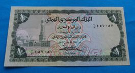 Yemen: 1 Rial 1983, UNZ.