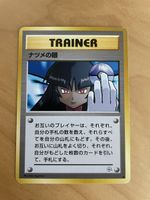 Pokemon Karte Sabrina‘s Gaze JAP banned 1999