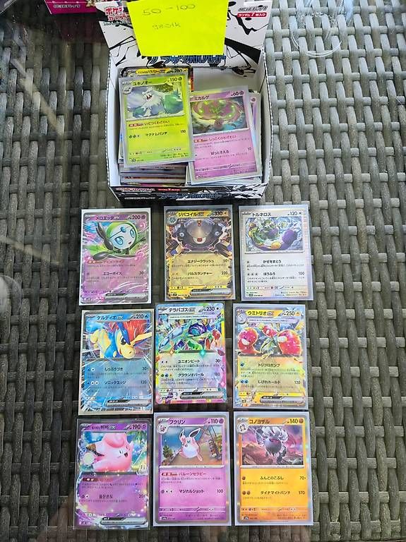 Carte collezionabili: 1300+ Pokémon Karten Bundle JP/KR/DE/EN  Holo, Reverse Holo – Usato da Amriswil venduto da schnaiky 2