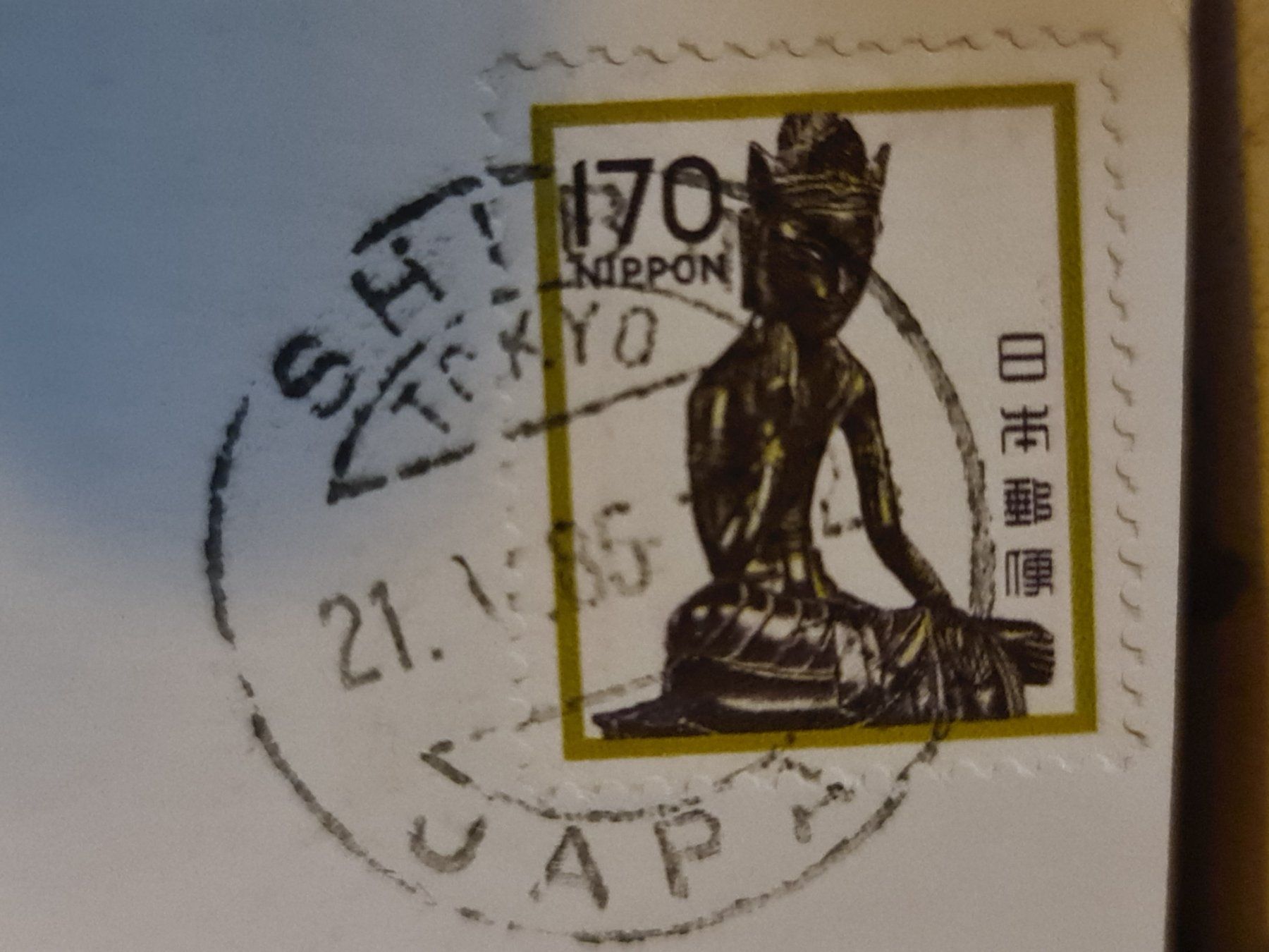 Cartoline postali: Japan Postkarte Tempel Garten 1985 – Usato da Dintikon venduto da Vexi 1