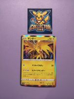 Pokemon Zapdos 2021 Holo Rare Mega Artwork Top