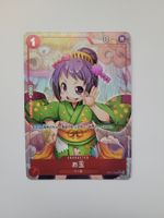 One Piece TCG Otama OP01-006 Alt Art JP PRB01