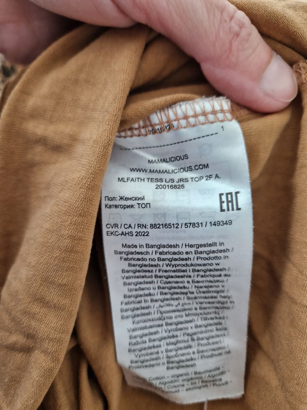 Mamalicious Maglioni & Felpe: Mamalicious Wickeloberteil M, Leopard Muster – Usato da Niederrohrdorf venduto da Miripfiri 3