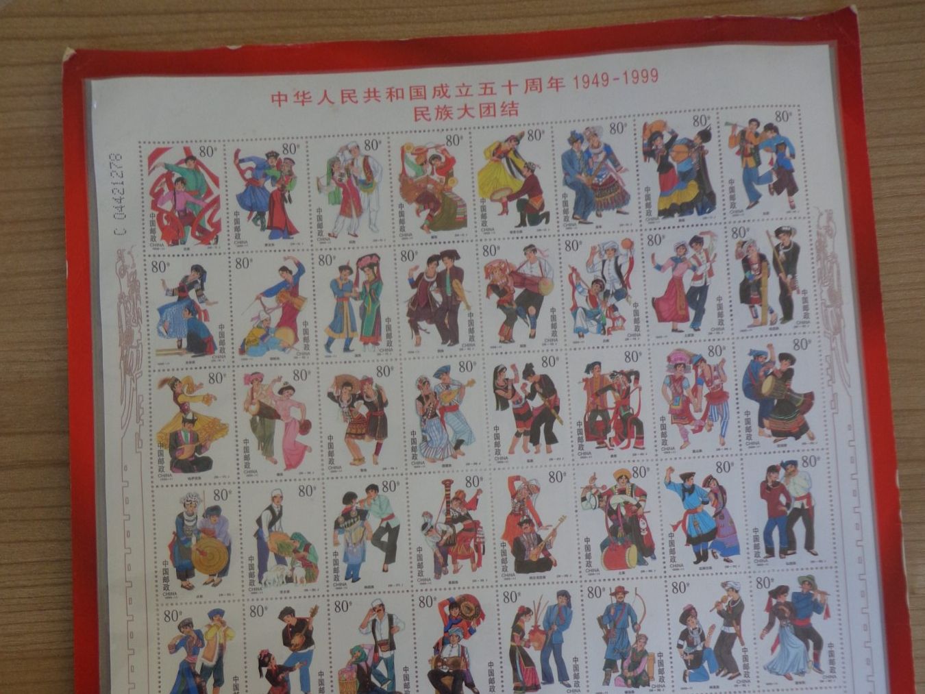 Alle Briefmarken: china Briefmarke Sammlung – Gebraucht aus Schönenwerd von beibei01 1