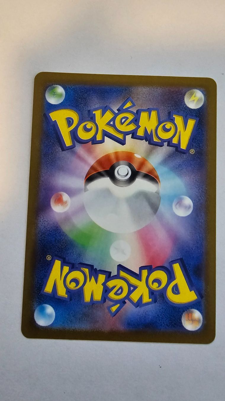 Pokémon Carte collezionabili: Ethan's Magcargo #197 Pokemon Japanese Mega Dream ex – Usato da Zollikofen venduto da AdrianG. 1