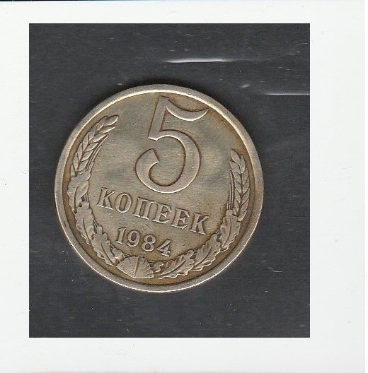 Tutti le monete: 5 Koppeken von 1984 UdSSR – Usato da Castiel venduto da mc2017 1