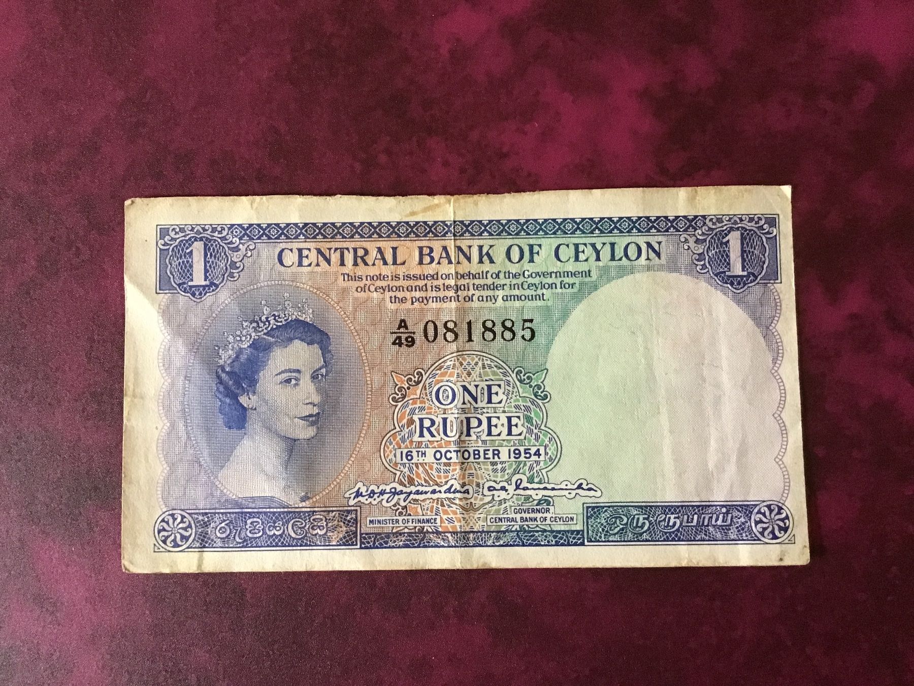 Banknoten: Ceylon 1Rupee 1954 – Gebraucht aus Urtenen-Schönbühl von banknote08