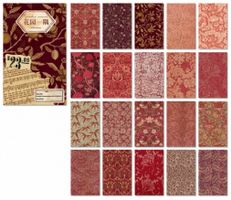 Design-Papier mit Struktur Nr.836, 20 Designs/60 Blätter