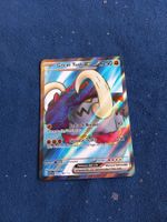 Great Tusk EX Full Art (EN) Scarlet & Violet - SVI 230/198