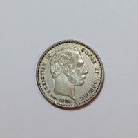 10 Öre 1894 Dänemark