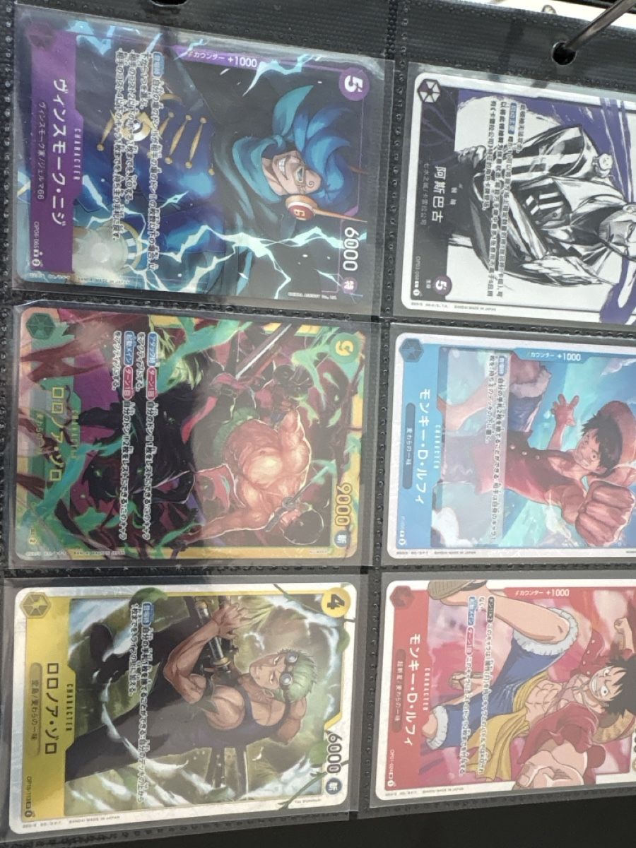 Bandai Carte collezionabili: One Piece TCG - kleine Sammlung – Nuovo (secondo la descrizione) da Birsfelden venduto da alex4127 3