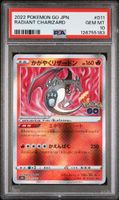 RADIANT CHARIZARD 011, PSA 10