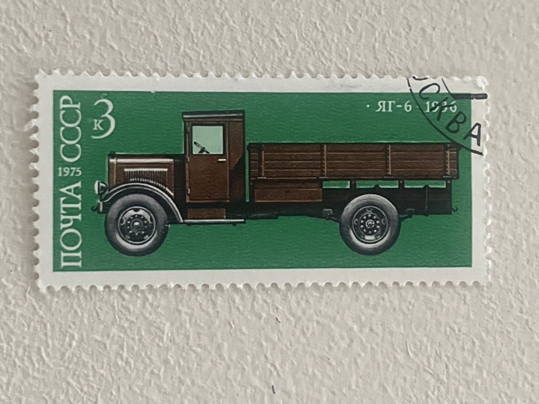 Alle Briefmarken: CCCP Briefmarken (Gratis-Versand) – Gebraucht aus Chiasso von AzenYa