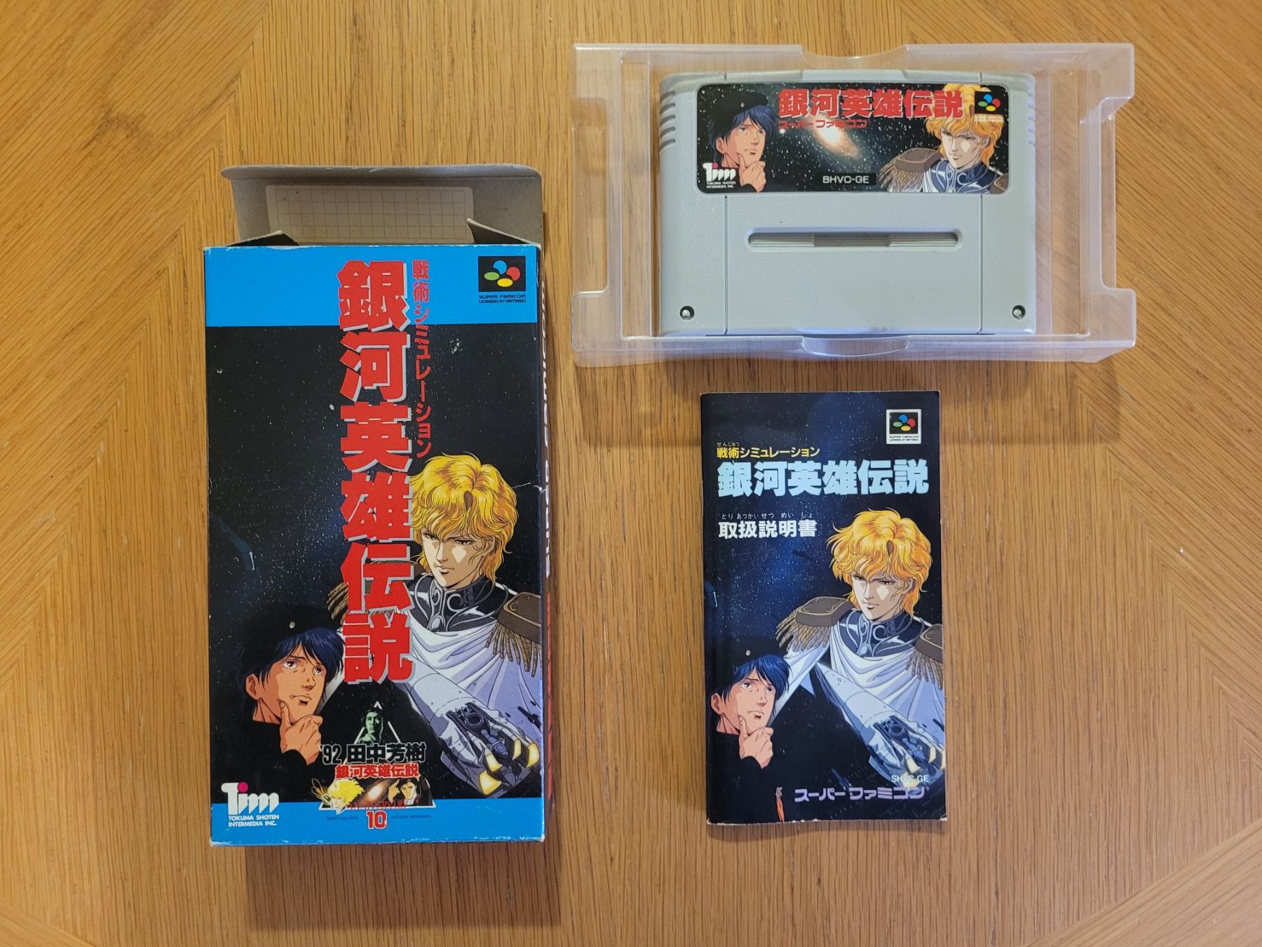 Nintendo Giochi: Ginga Eiyuu Densetsu OVP Super Famicom SNES Japan – Usato da Münchenstein venduto da danytlaw 2
