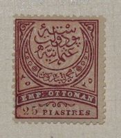 Briefmarke Osmanisches Reich (Türkei)