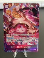 One Piece TCG - Charlotte Linlin OP11-073 JP
