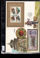 China banknotenbrief UNZ