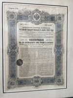 1906 Framed Imperial Russian Government Bond