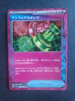 Pokemon Japan sv5a   Crimson Haze   053 / 066  ACE