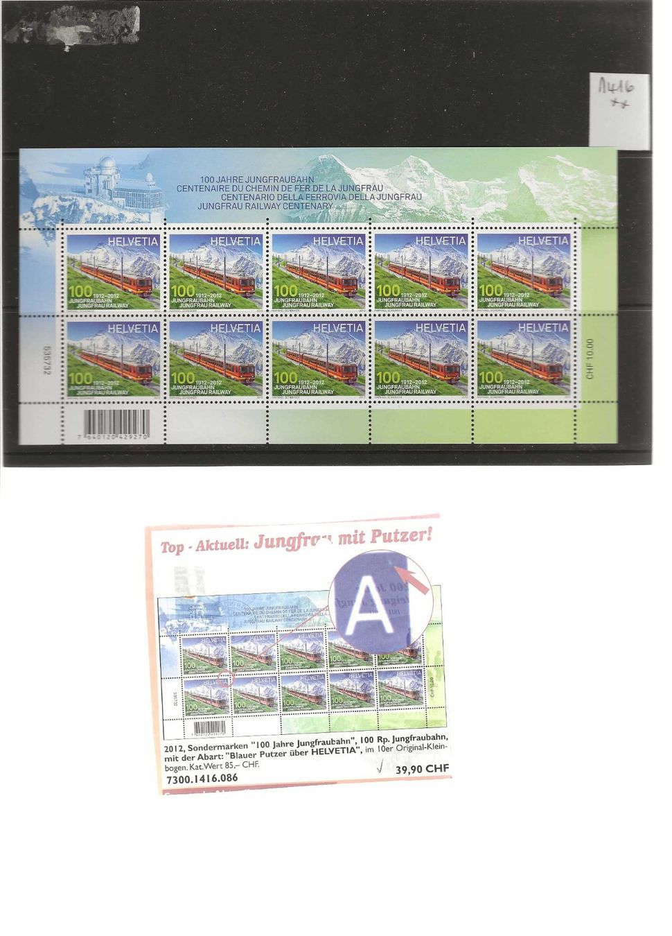 Alle Briefmarken: timbre 1416 Kleinbogen Abart ** – Gebraucht aus Sorvilier von carose01